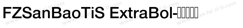 FZSanBaoTiS ExtraBol字体转换